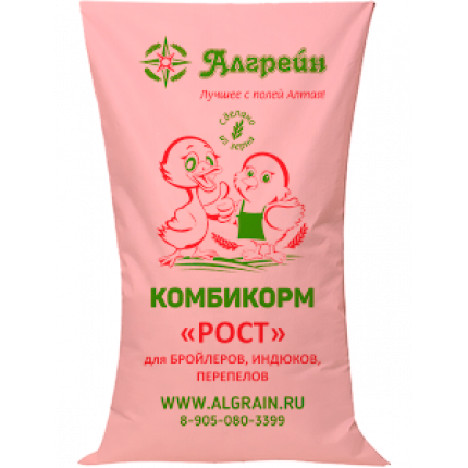 Зерносмесь для БРОЙЛ...