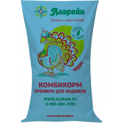 Зерносмесь для ИНДЮК...